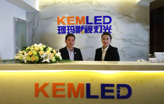 【KEMLED】公司前臺展示