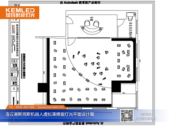 連云港斯克斯機器人全虛擬<a href='/news/news-0001,0002,0030.shtml' class='keys' title='點擊查看關(guān)于演播室燈光工程的相關(guān)信息' target='_blank'>演播室燈光工程</a>平面設(shè)計圖