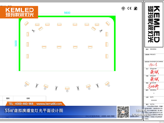 55㎡校園虛擬演播室燈光設(shè)計(jì)方案