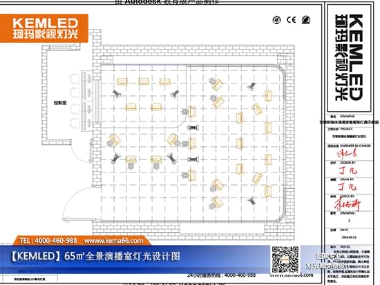 65㎡報社綜合演播室燈光平面設(shè)計圖