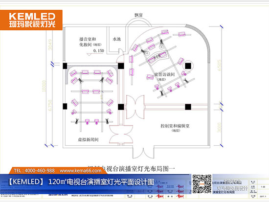 122㎡電視臺演播室燈光平面設(shè)計(jì)圖