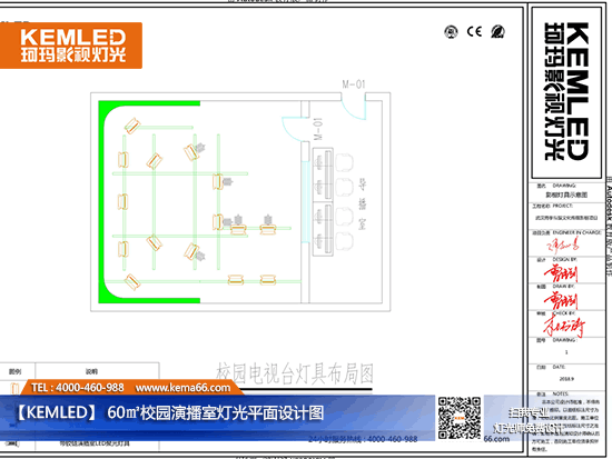 60㎡校園演播室燈光平面設(shè)計圖