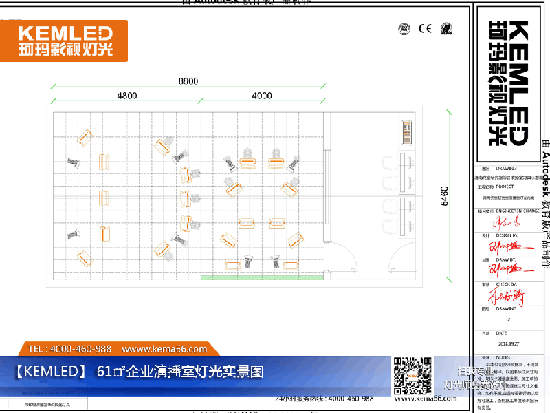 60㎡企業(yè)演播室燈光平面設(shè)計(jì)圖