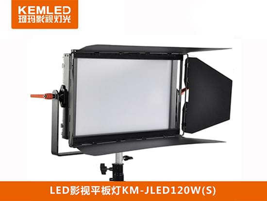 LED影視平板燈KM-JLED120W（S）柔光型