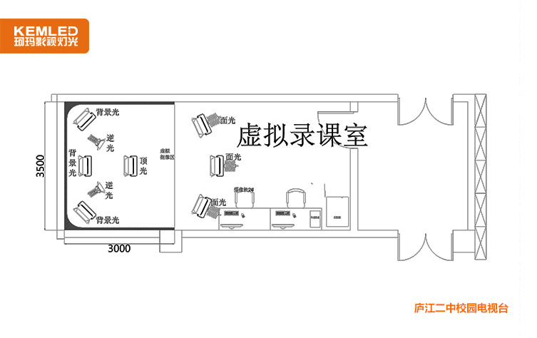 燈光設(shè)計(jì)