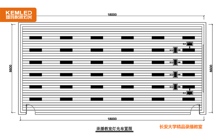 燈光設(shè)計(jì)