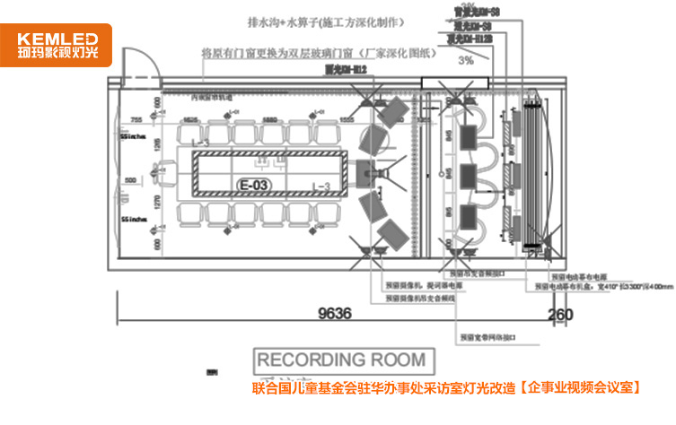 會議室案例7.jpg