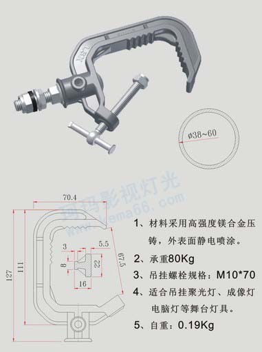 鋁合金燈鉤工程承重配件