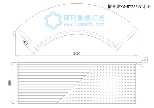 武漢珂瑪KM-BYZ55設(shè)計(jì)圖紙