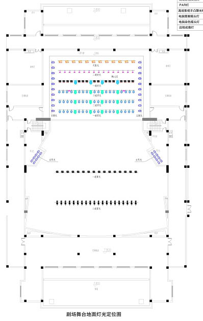 常規(guī)舞臺燈光地面燈光定位圖