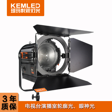 演播室LED數(shù)字聚光燈CM-LED100W/（100W）